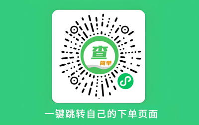 一键跳转小程序
